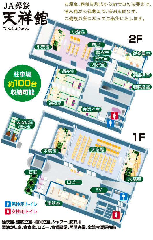 hall01-1